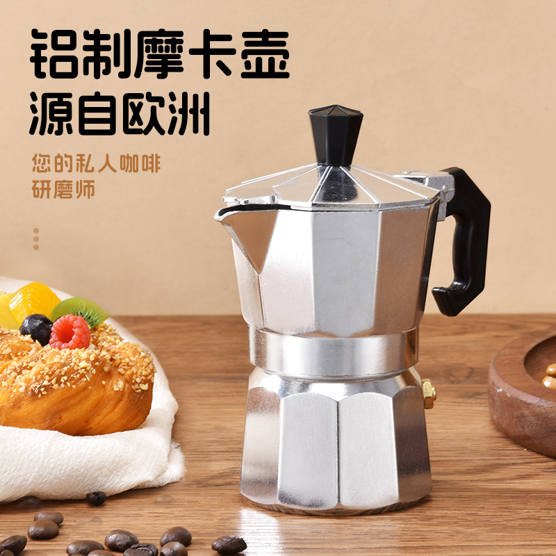 Camp Percolator Coffee - الألومنيوم غلاية قهوة لاتيه Percolator المنزل