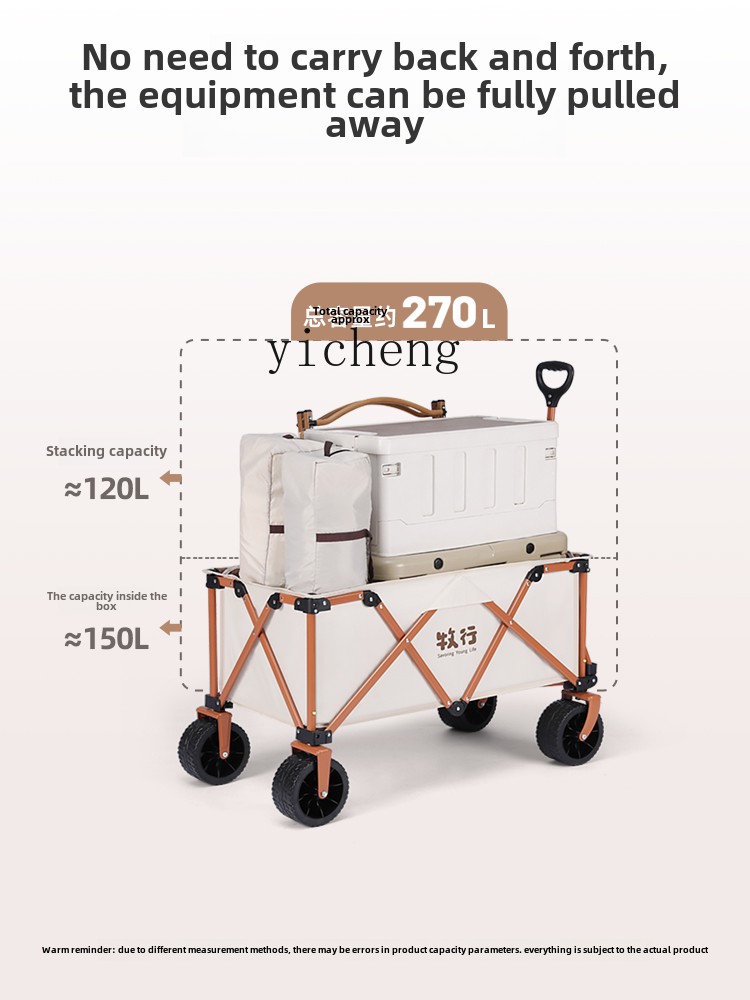عربة تخييم قابلة للطي XL، عربة - مراجعة Outdoor Camping Trailer وسعره
