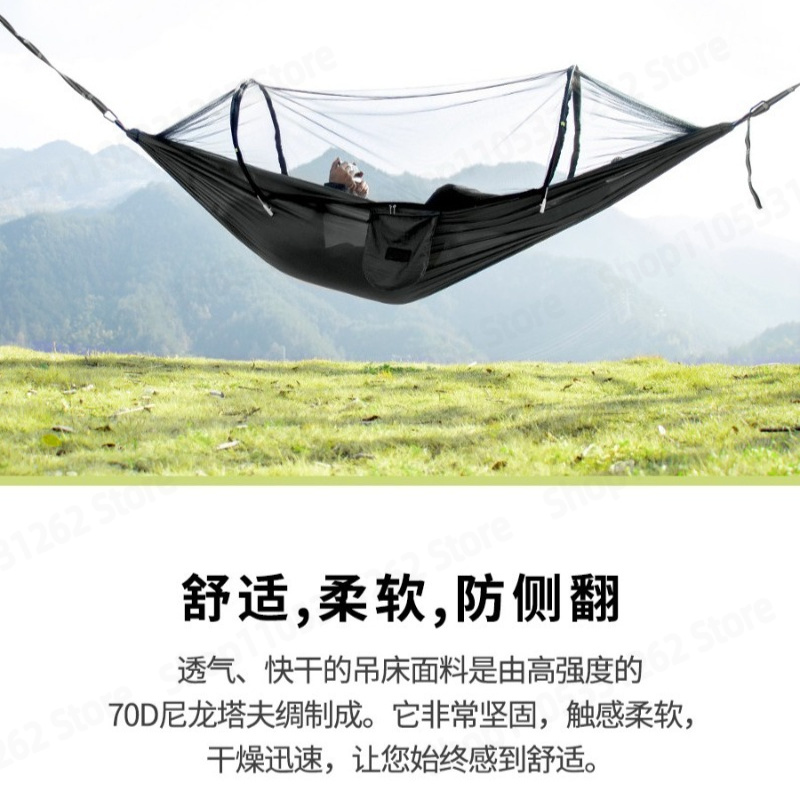 خيمة أرجوحة خارجية سريعة الفتح - مراجعة Outdoor Camping Automatic Quick Opening Tent وسعره