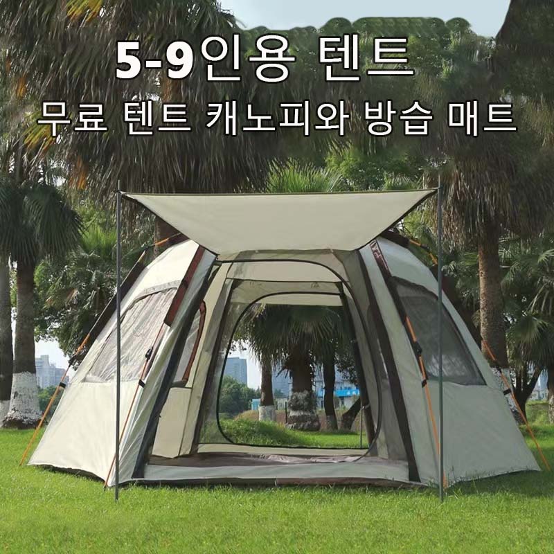 خيمة تخييم أوتوماتيكية مقاومة  - مراجعة Outdoor Camping Automatic Quick Opening Tent وسعره