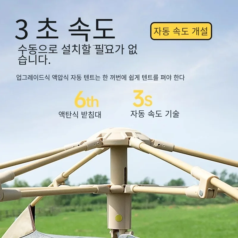 خيمة تخييم أوتوماتيكية مقاومة  - مراجعة Outdoor Camping Automatic Quick Opening Tent وسعره