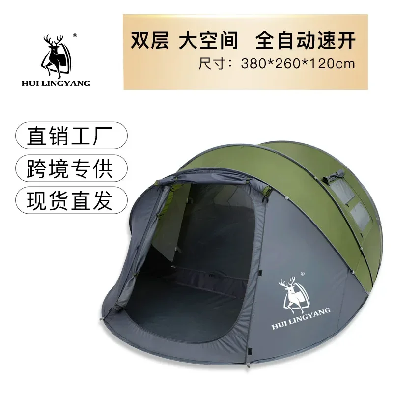 خيمة خارجية أوتوماتيكية لرمي ا - مراجعة Outdoor Camping Automatic Quick Opening Tent وسعره